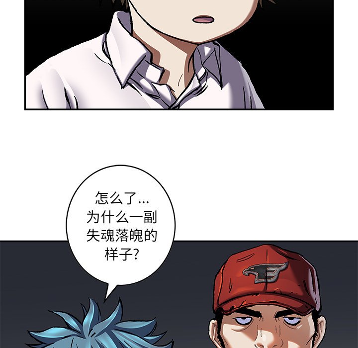 第135話 - 第94张