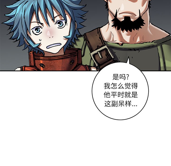 第135話 - 第95张