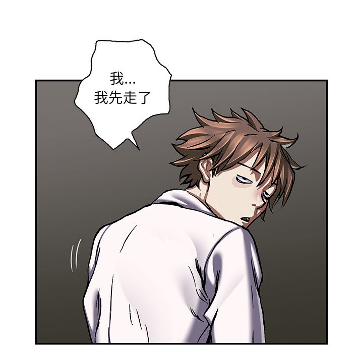 第135話 - 第96张