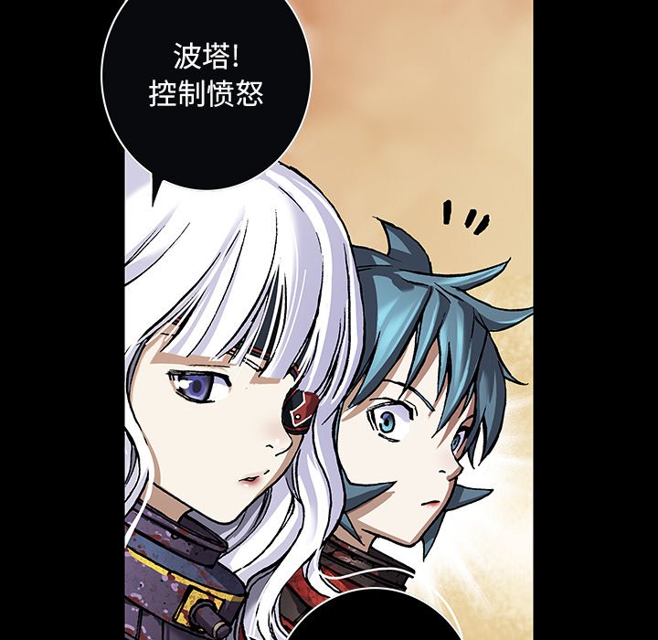 第136話 - 第10张
