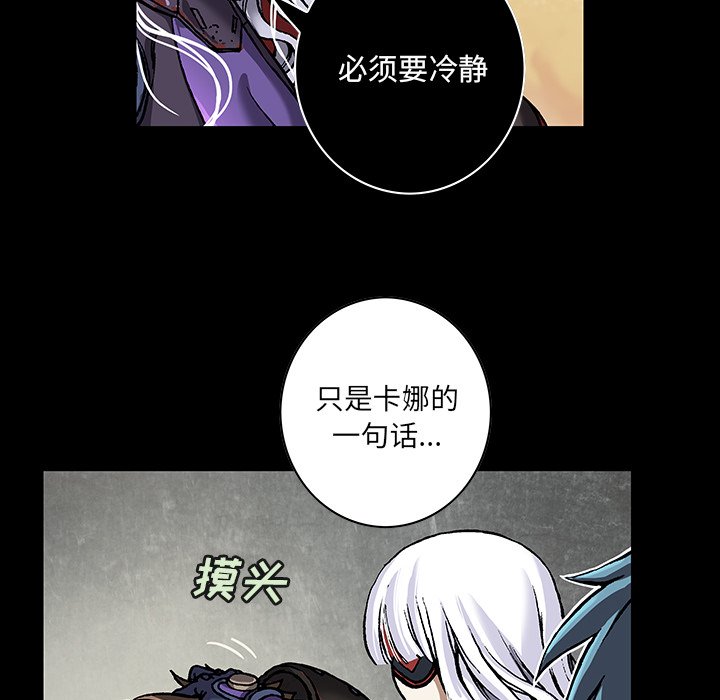 第136話 - 第11张