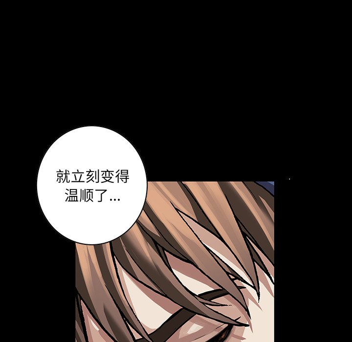 第136話 - 第14张