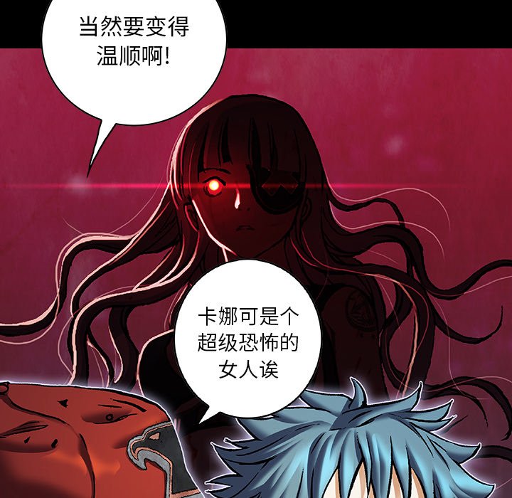 第136話 - 第16张