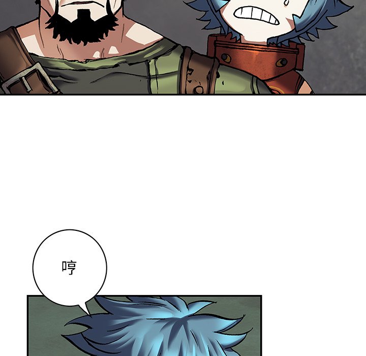 第136話 - 第19张