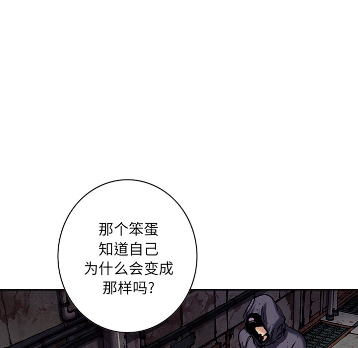 第136話 - 第22张