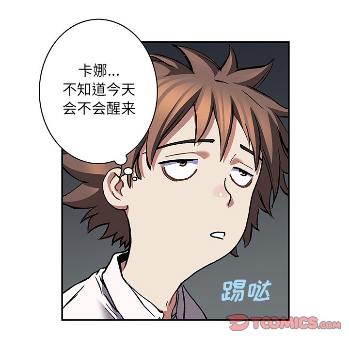 第136話 - 第25张