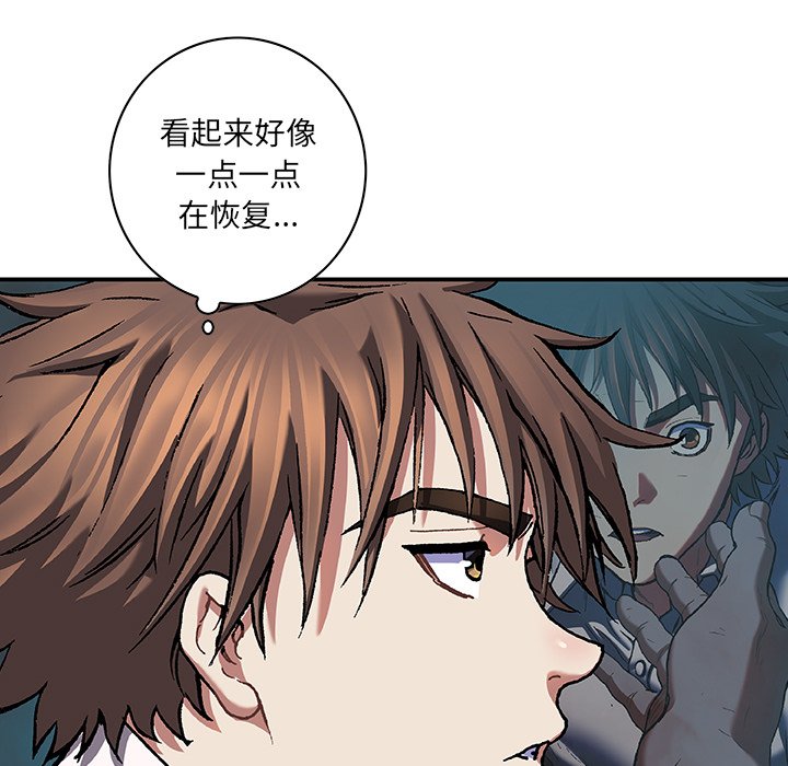第136話 - 第30张