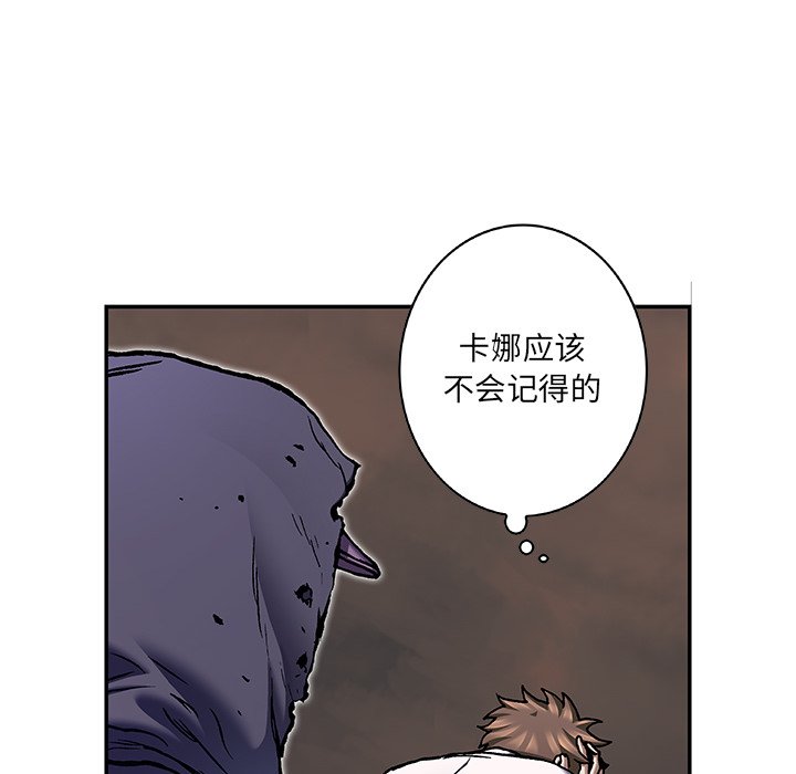 第136話 - 第35张