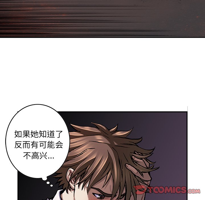 第136話 - 第37张