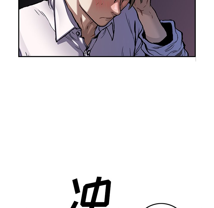 第136話 - 第38张
