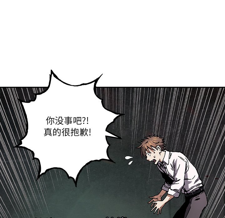第136話 - 第46张