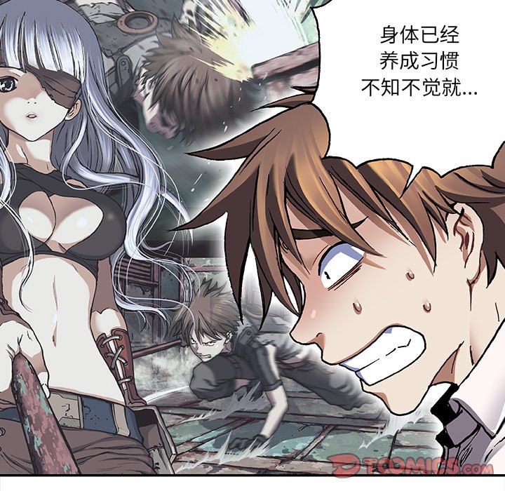 第136話 - 第49张