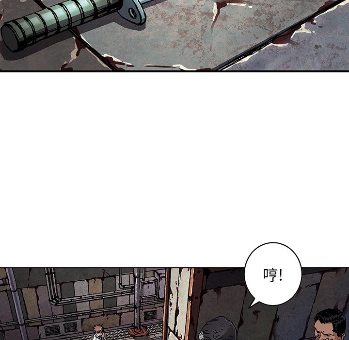 第136話 - 第52张