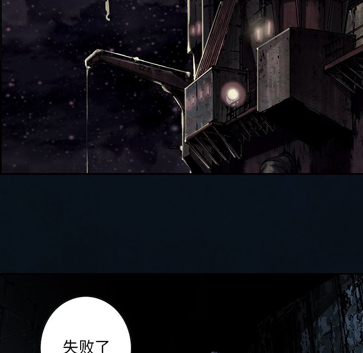第136話 - 第54张