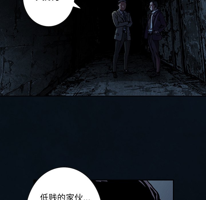 第136話 - 第55张