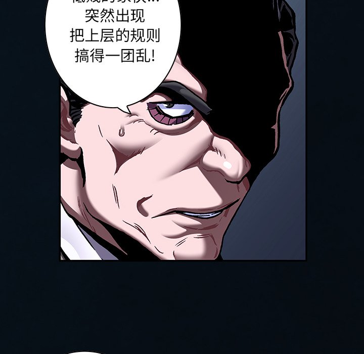 第136話 - 第56张