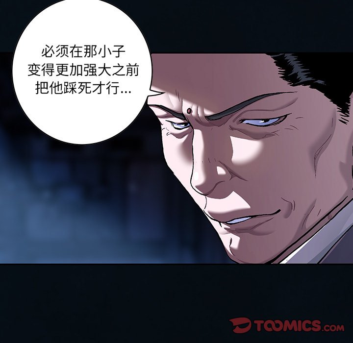 第136話 - 第57张