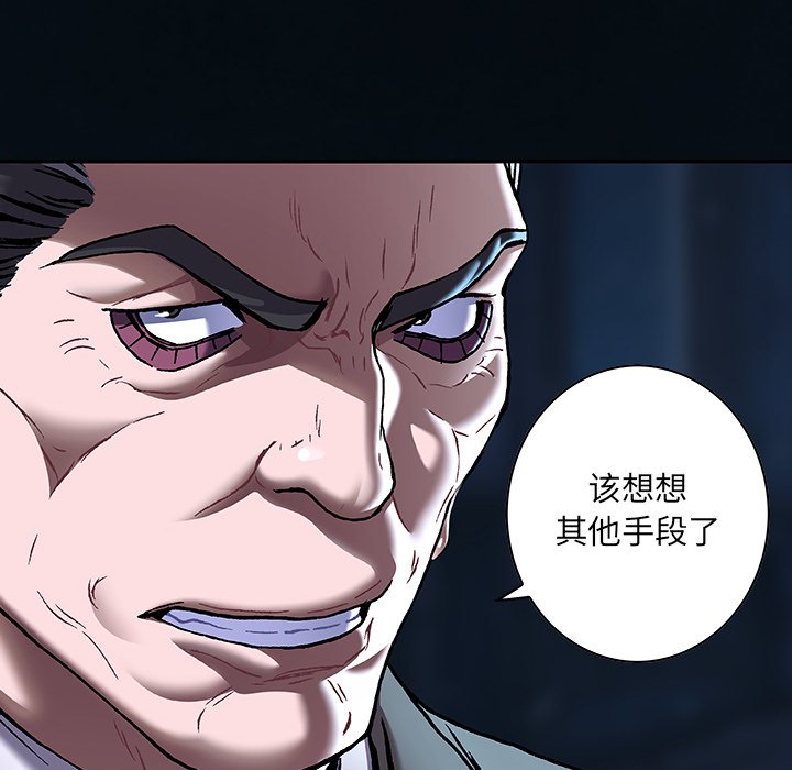 第136話 - 第58张