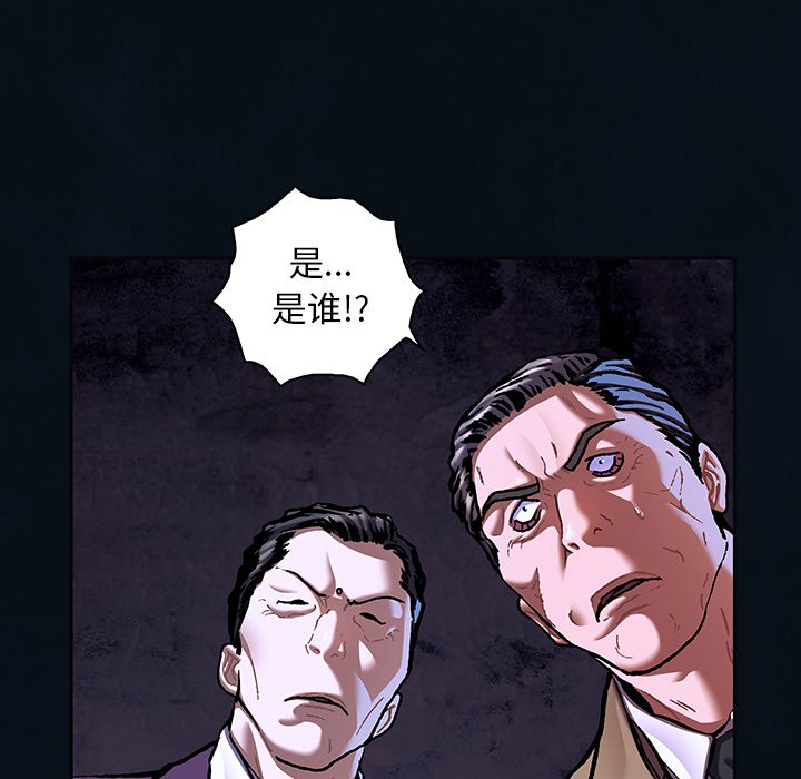 第136話 - 第67张