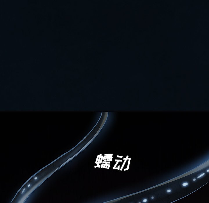 第136話 - 第70张
