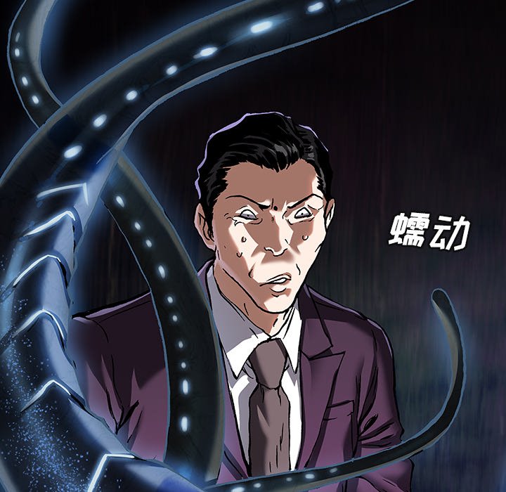 第136話 - 第71张