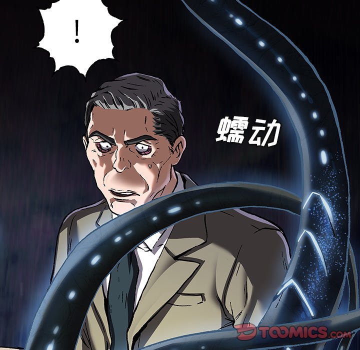 第136話 - 第73张