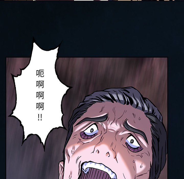 第136話 - 第76张