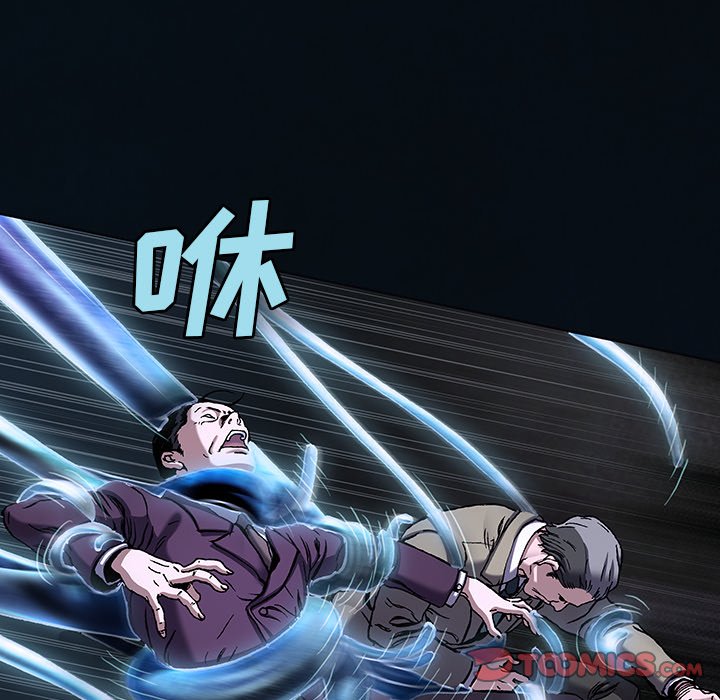 第136話 - 第81张