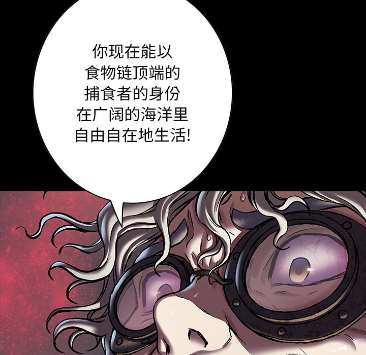 第137話 - 第100张
