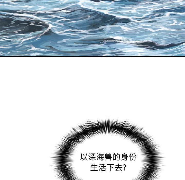 第137話 - 第103张