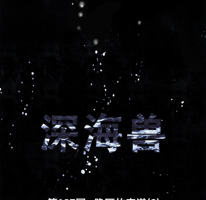 第137話 - 第11张