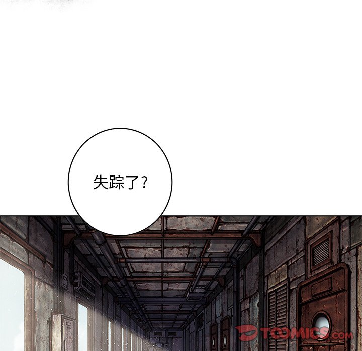 第137話 - 第13张