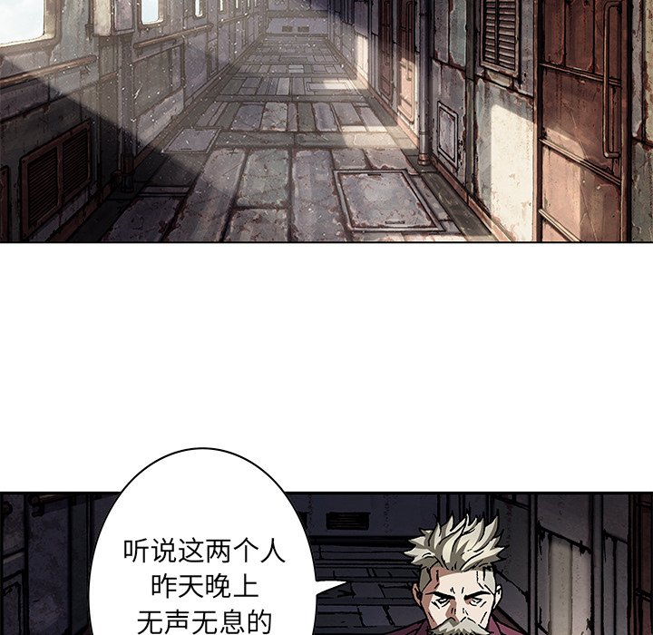 第137話 - 第14张