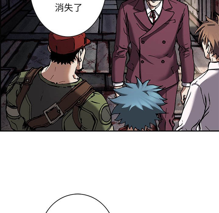 第137話 - 第15张