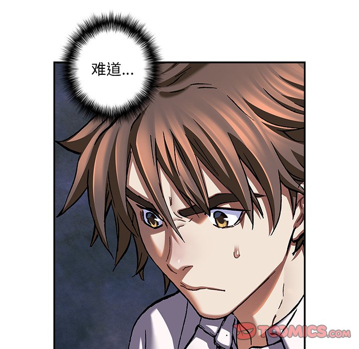 第137話 - 第25张