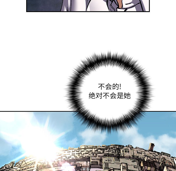 第137話 - 第26张