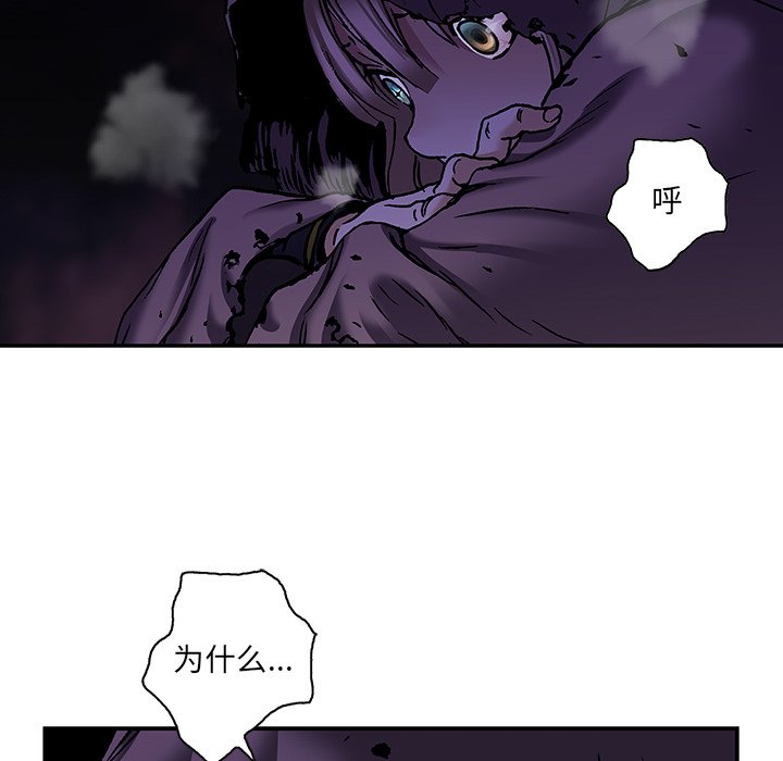 第137話 - 第31张