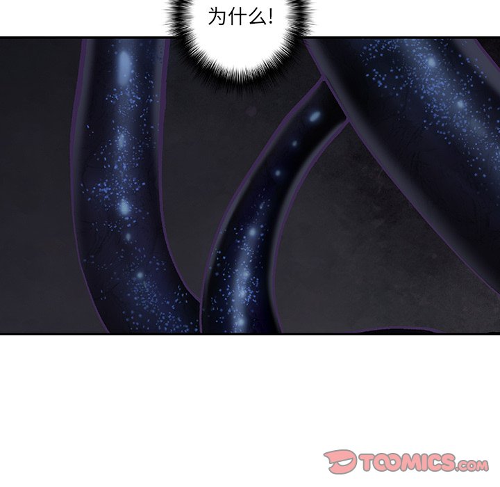 第137話 - 第33张