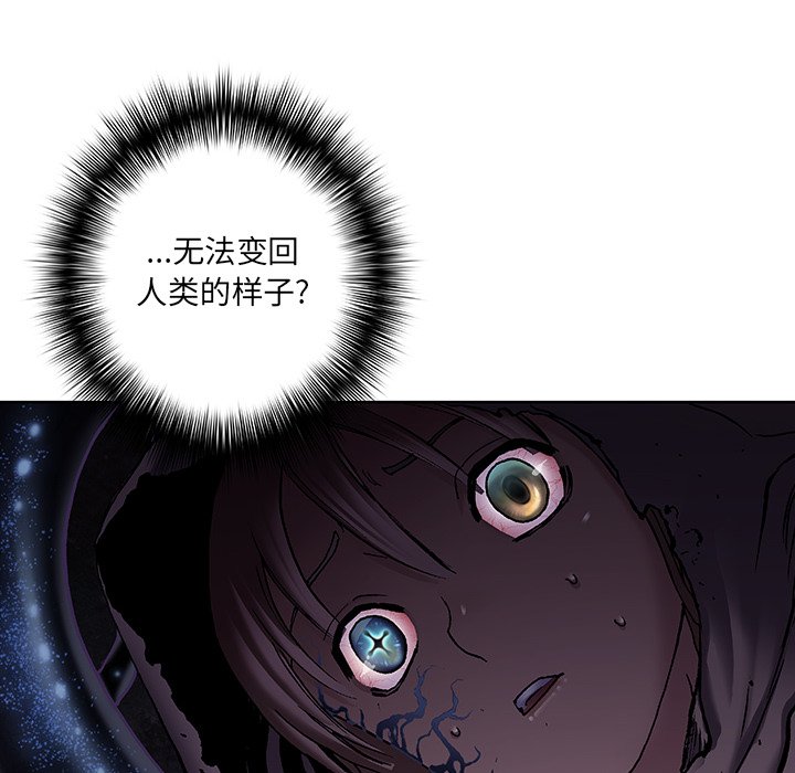 第137話 - 第34张
