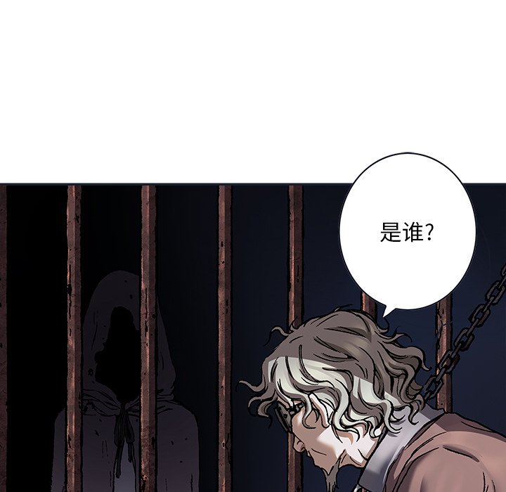 第137話 - 第40张