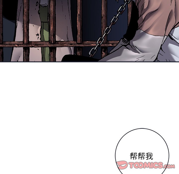 第137話 - 第41张