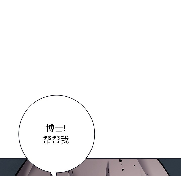 第137話 - 第43张