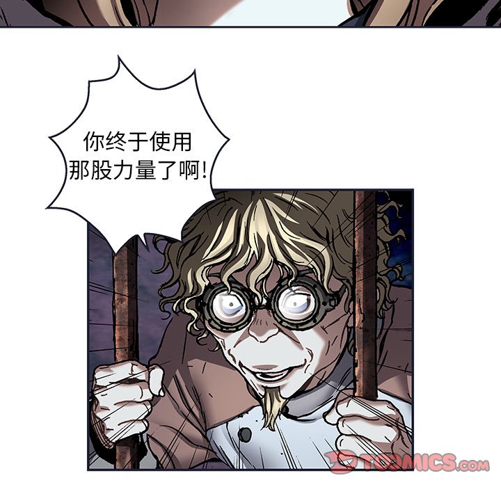 第137話 - 第45张