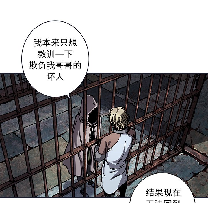 第137話 - 第46张