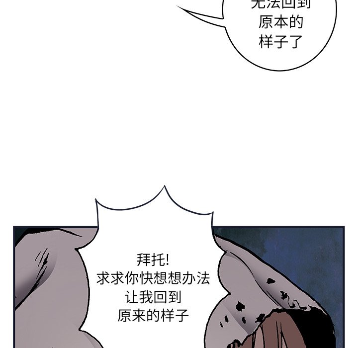 第137話 - 第47张