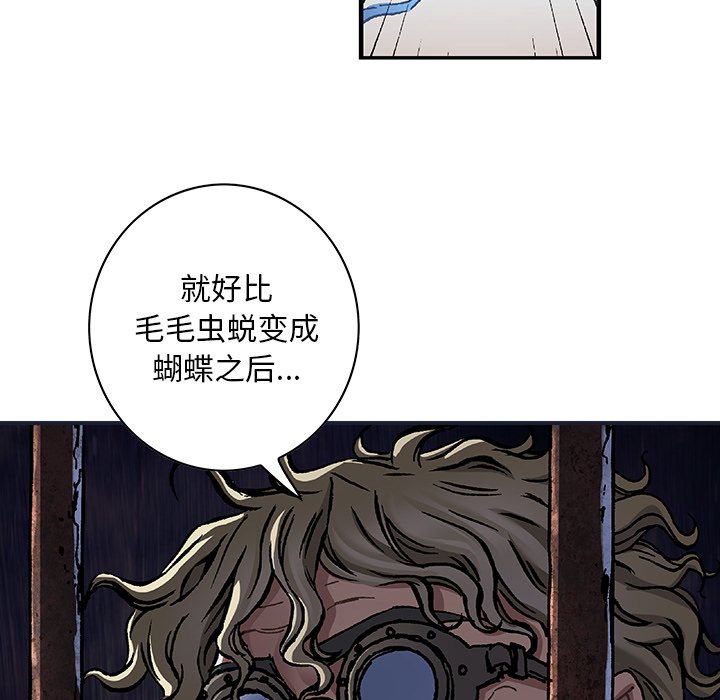 第137話 - 第51张