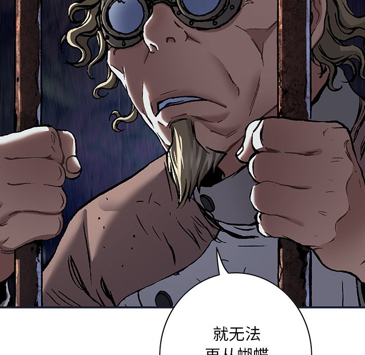 第137話 - 第52张