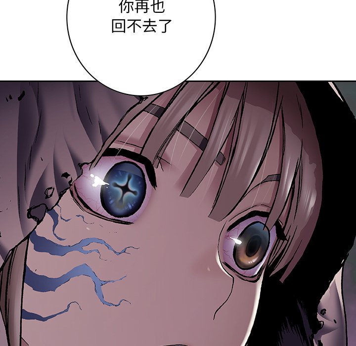第137話 - 第54张