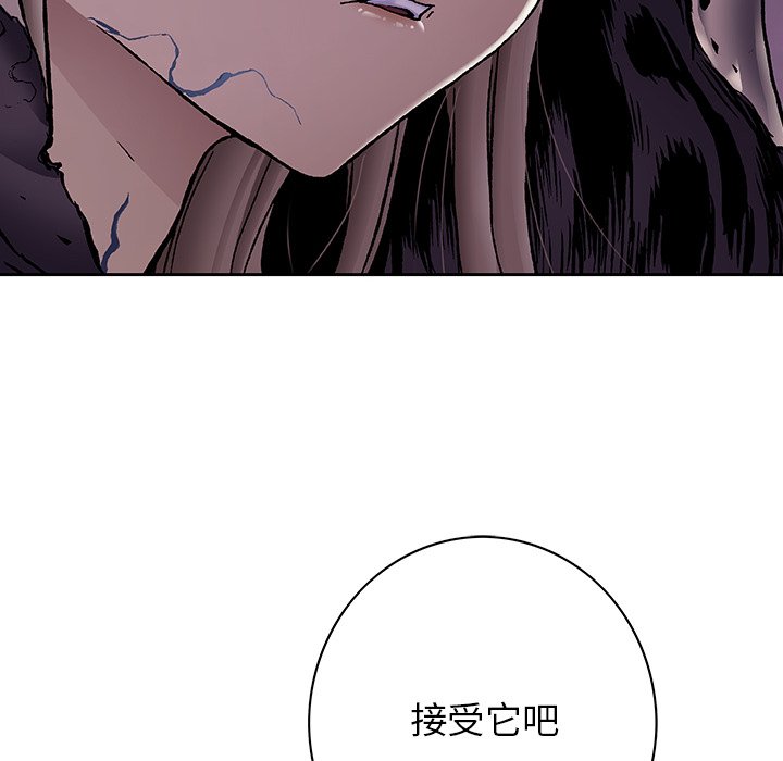 第137話 - 第55张