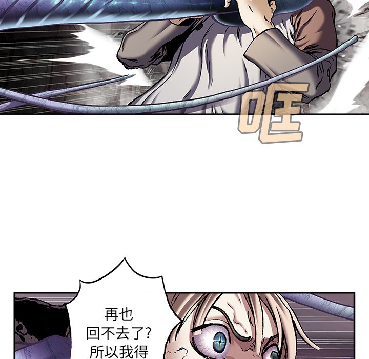 第137話 - 第58张